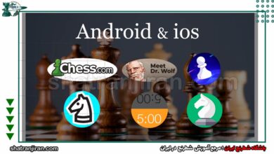 بهترین بازی‌ های شطرنج برای اندروید و iOS