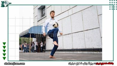 مگنوس کارلسن استاد بزرگی که عاشق فوتبال است
