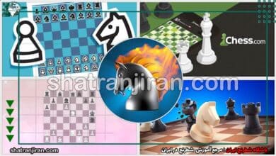 5 تا از بهترین بازی شطرنج آنلاین بدون نصب