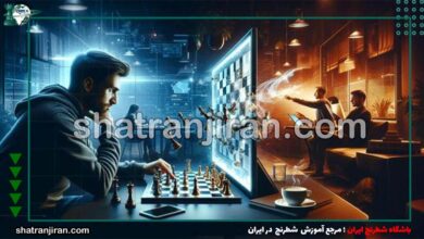 بهترین بازی شطرنج آنلاین با دیگران