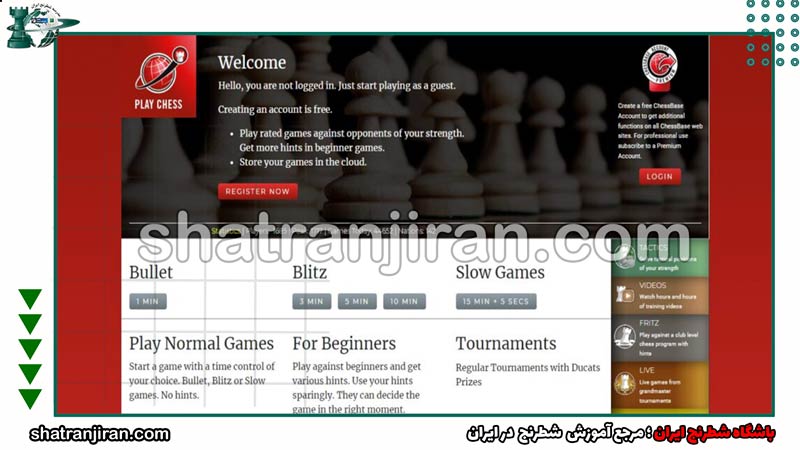 Playchess.com یکی از پلتفرم های شطرنج آنلاین کامپیوتر